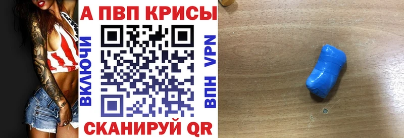 наркотики  Дмитриев  Альфа ПВП VHQ 