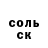 Метадон белоснежный Misha Skochylias