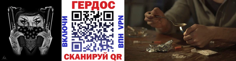 ГЕРОИН VHQ МЕГА ССЫЛКА Дмитриев что такое наркотик