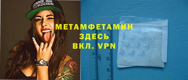 меф VHQ Бородино