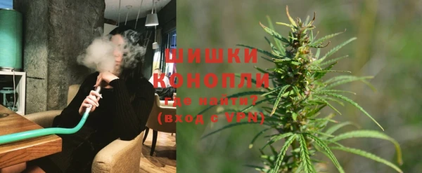 кристаллы Волосово