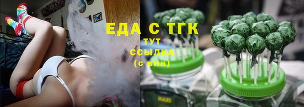 гашиш Волоколамск