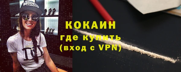 меф Верея