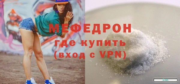 синтетический гашиш Пестово