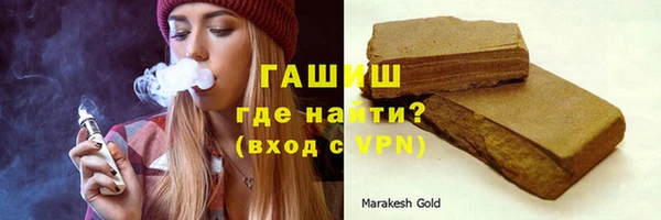 меф Верея