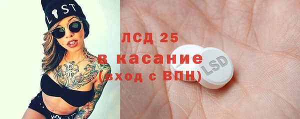амф Володарск