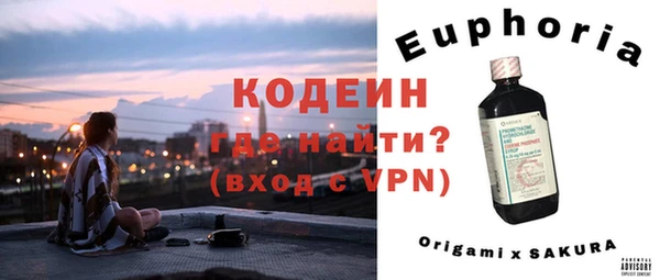 кристаллы Волосово