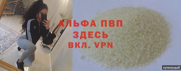 прущий лед Бугульма