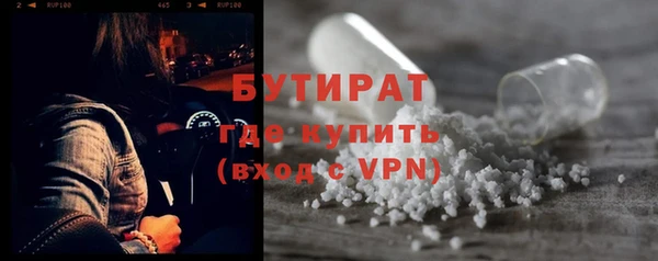 меф Верея