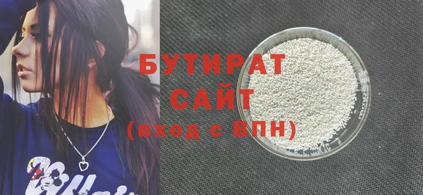 кристаллы Волосово