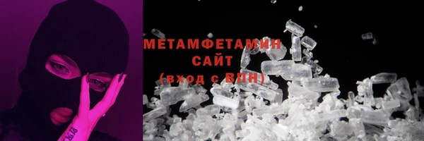 гашиш Волоколамск