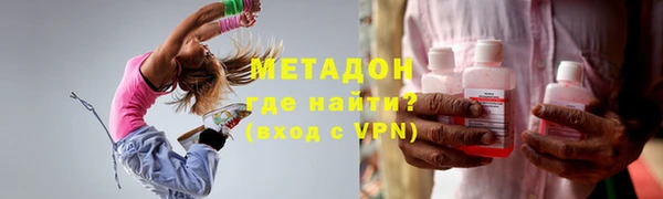 гашиш Волоколамск