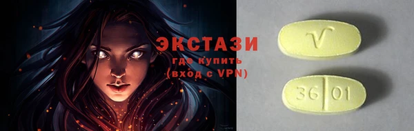 МДМА Пересвет