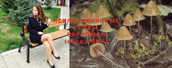 кристаллы Волосово