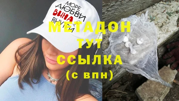 кристаллы Волосово