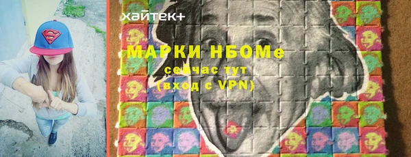 меф Верея
