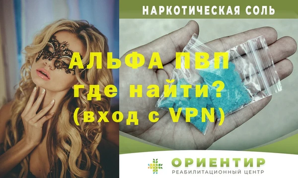 амф Володарск