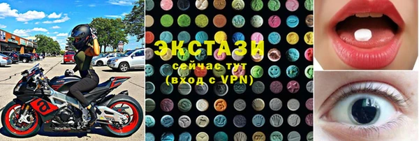 амф Володарск