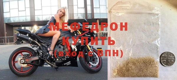 гашиш Волоколамск