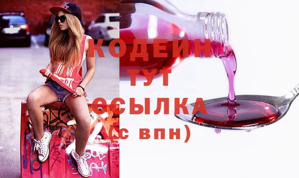 кристаллы Волосово
