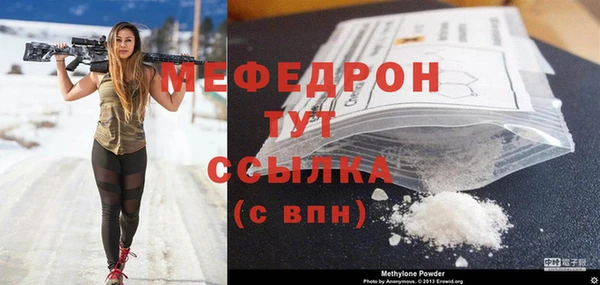 гашиш Волоколамск