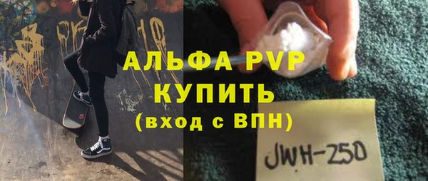 кристаллы Волосово