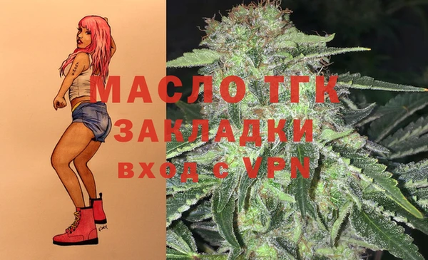 гашиш Волоколамск