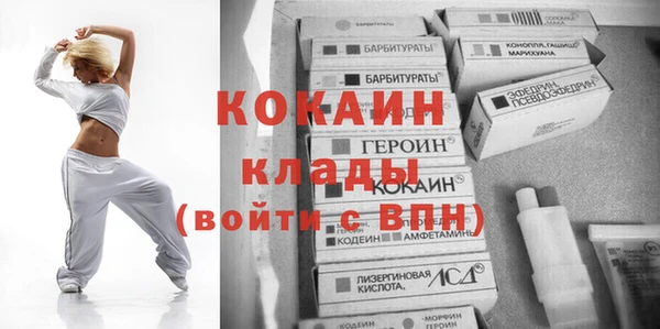 гашиш Волоколамск