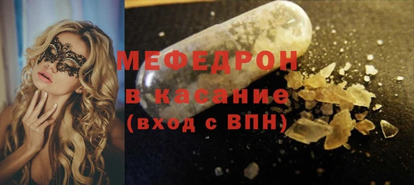 гашиш Волоколамск