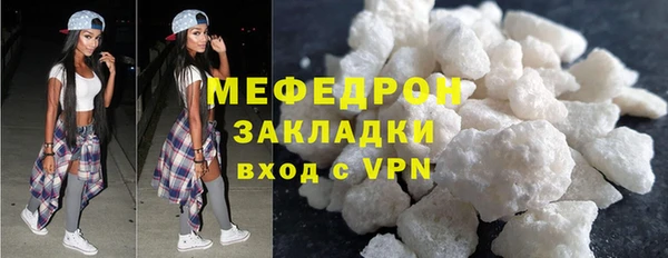 меф Верея