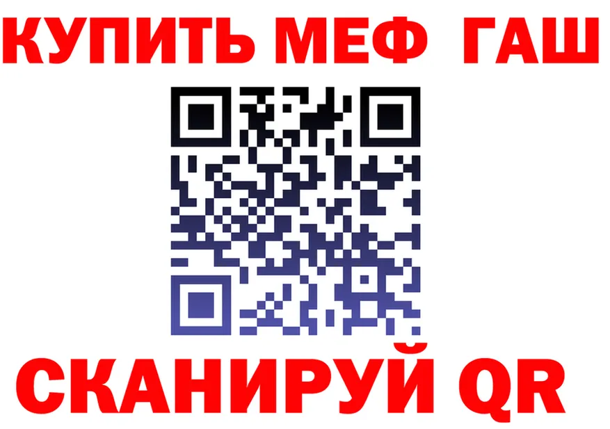 МЯУ-МЯУ 4 MMC tor мориарти hydra Дмитриев