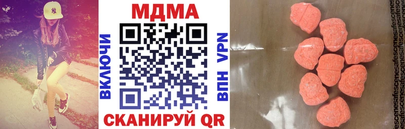 МДМА crystal  это официальный сайт  Дмитриев 