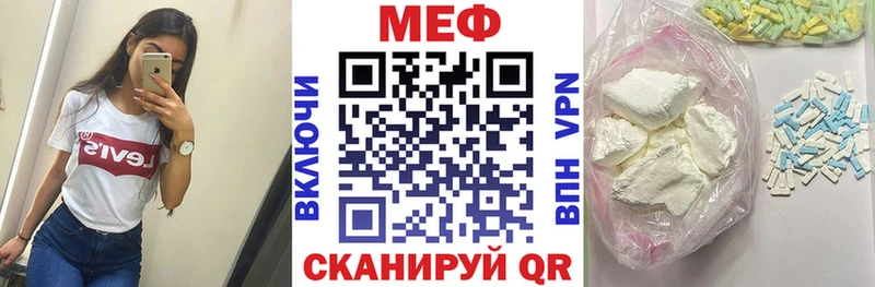 ссылка на мегу как войти  Дмитриев  Мефедрон кристаллы 