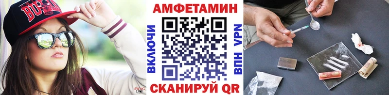 мега ССЫЛКА  Дмитриев  Метамфетамин винт 