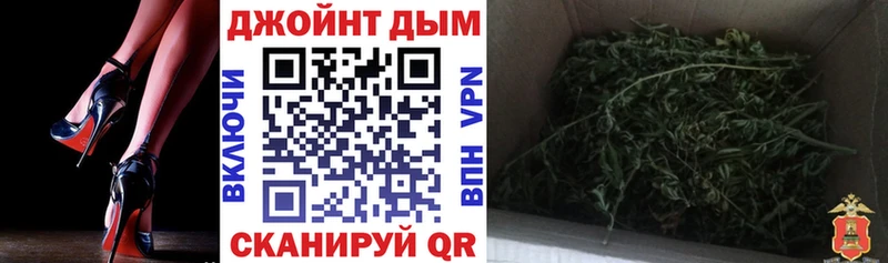 Бошки Шишки конопля Дмитриев